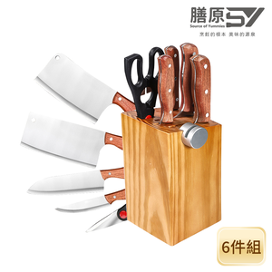 【SY 膳原】匠心6件刀藝組