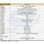 昌運監視器 環名HME HM-8HCM1 800萬 四合一紅外線彩色攝影機 紅外線15-20M, , large