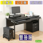 《DFhouse》頂楓150公分電腦辦公桌+2抽屜+主機架+活動櫃+桌上架(大全配)-黑橡木色, , large