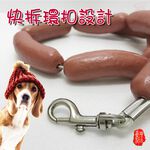 GS MALL 台灣製造 香腸造型狗錬 牽繩 牽引繩 臘腸 香腸圈 狗帶 香腸 香腸造型 狗錬 交換禮物 中型犬 大型犬, , large