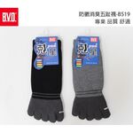 【BVD】防黴消臭五趾襪-B519  男襪 短襪, , large
