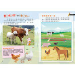 [小牛頓]PLAY&LEARN：農場探索 適合5-8歲 平裝全彩 高階遊戲書, , large