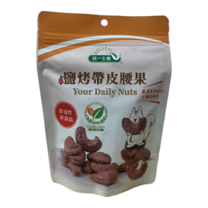Roasted  Salted Cashew Nut