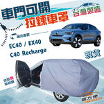 CAR COVER, , large