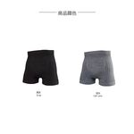 【AREXSPORT台灣製】P012 男竹炭內褲 無痕內褲 四角運動內褲 加大內褲 消臭內褲 竹炭四角內褲, , large