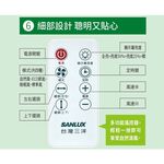 SANLUX 台灣三洋 8吋 DC智慧循環扇 3D自動擺頭 SEF-GA08, , large