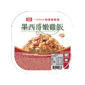 Mexican Chicken Rice