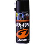 G'ZOX Mecha & Parts Cleaner, , large