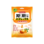 【五洲生醫】斯斯枇杷潤喉糖 盒裝(6入/盒), , large