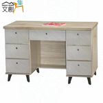 【文創集】瑞爾曼4尺七抽雙色書桌(客約商品), , large