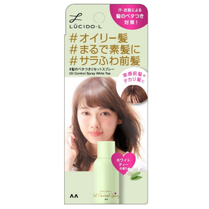 LUCIDO-L OIL CONTROL SPRAY WHITE TEA
