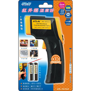 [寶旺旺]聖岡科技 紅外線溫度計GE-5032A