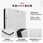 蟎著媽 適用 Honeywell HPA-200APTW HPA-202APTW HPA5250WTW 空氣清淨機 濾網, , large