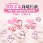 【H&R 安室家】享淨 三合一專利配方/洗衣球/洗衣膠囊 25顆x3盒, , large