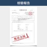 【日本北陸hokua】日本製SenLenFan洗鍊粉絲版輕量不沾平底鍋30cm(含蓋)可用金屬鏟, , large