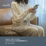 Moshi Integra USB-C to USB-C 240W/480Mbps 充電傳輸編織線 (2m), , large