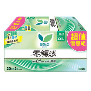 蕾妮亞零觸感特薄量多日用22.5cm-20PC