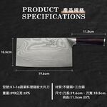 【金永利鋼刀】龍紋系列 蔬果料理大片刀K1-1a, , large