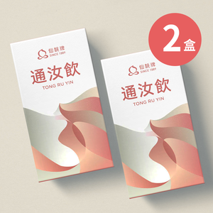 TONG RU YIN