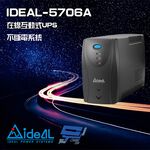 昌運監視器 IDEAL愛迪歐 IDEAL-5706A 在線互動式 650VA 110V 不斷電系統, , large
