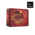 Maxims Egg Yolk Lotus Paste Mooncake, , large