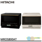 HITACHI 31L Superheated Steam Microwave Oven MRO-S800AT, , large