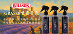  Willson GRASSE, , large