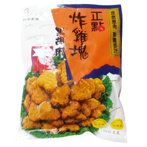 Zheng Dian Black Pepper Chicken