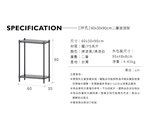 【Y HOUSE】60x30x90公分 極致美學 沖孔兩層收納層架-烤漆黑, , large