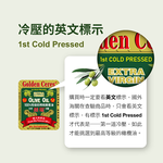 【囍瑞BIOES】囍瑞冷壓特級100%純橄欖油(1000ml )-4入, , large