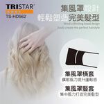 TS-HD562 750W Lightweight & High-Efficiency Hair Dryer with 3-Stage Air Volume Adjustment Honeycomb Air Inlet Hood Design (Black/Red), , large