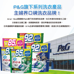 PG Ariel Gel ball 90p, , large