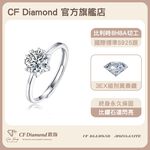 CF Diamond, , large