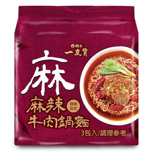 Spicy Beef Noodle