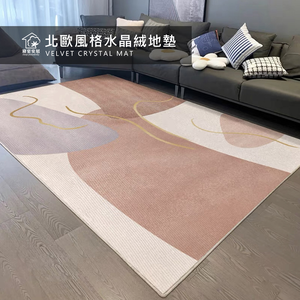 【寢室安居】買一送一 北歐智慧恆溫 水晶絨地毯