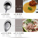 PERFECT 理想牌 極緻316小餐具 牛排刀-Leidea樂德兒, , large