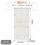 cabinet, , large