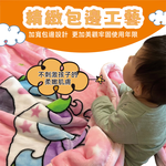 Warm, high-quality children's blanket, , large