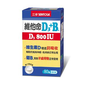 SENTOSA Vitamin D3 800 IU＋Boron Tablets