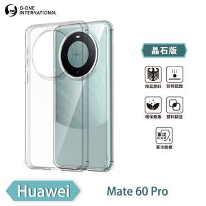 [O-ONE] MIL-STD II CrystalShield Case for Huawei Mate 60 Pro Dual-Material Design · Enhanced Drop Protection · Shock-Resistant