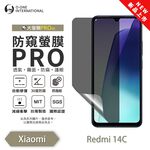 【O-ONE】Redmi 紅米 14C『防窺螢膜PRO』磨砂螢幕保護貼 30度防窺+護眼 順滑不留指紋 輕微划痕自動修復, , large