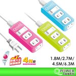 Qpower太順電業 台灣製 1切3座 2孔延長線【現貨】多尺寸 213B 延長線 安全防火 自動斷電 耐用 耐摔, , large