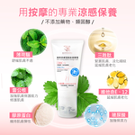 ALYSSANA Mint Cooling Peptide Massage Cream, , large