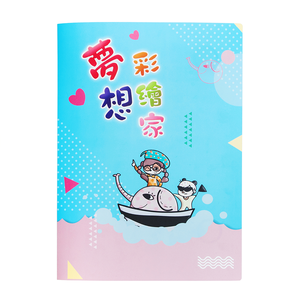 【連勤】夢想彩繪家8K 側入式作品收集冊 (10入/本)12本/箱 LC-8K10