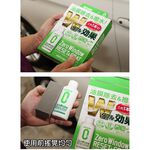 car supplies, , large