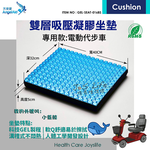 GEL-SEAT-016BS, , large