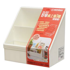 OA-053 Storage Box