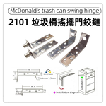 door hinge, , large