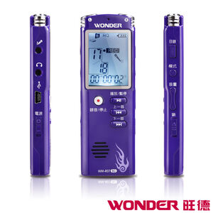 旺德 WM-R07數位錄音筆(8G)