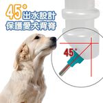 金德恩 GS MALL 美國製造 LIXIT 上掀蓋式45度鋼管飲水瓶 480cc 寵物飲水瓶 飲水瓶 餵食器 飲水器 寵物用品, , large